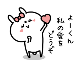 YO-KUN STICKERS sticker #14347449