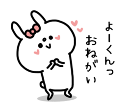 YO-KUN STICKERS sticker #14347452