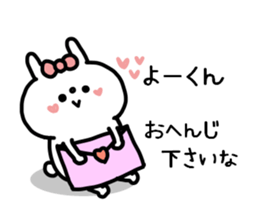 YO-KUN STICKERS sticker #14347456