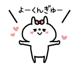 YO-KUN STICKERS sticker #14347460