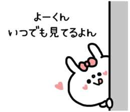 YO-KUN STICKERS sticker #14347461