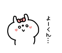 YO-KUN STICKERS sticker #14347462