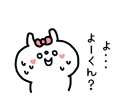 YO-KUN STICKERS sticker #14347463