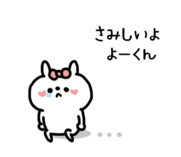 YO-KUN STICKERS sticker #14347467