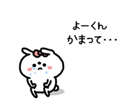 YO-KUN STICKERS sticker #14347468