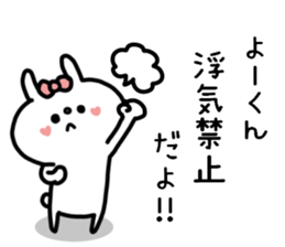 YO-KUN STICKERS sticker #14347474