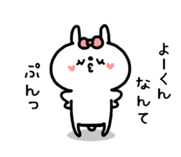 YO-KUN STICKERS sticker #14347475