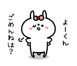 YO-KUN STICKERS sticker #14347476