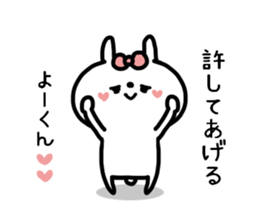 YO-KUN STICKERS sticker #14347477
