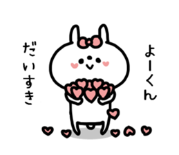 YO-KUN STICKERS sticker #14347479