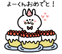 YO-KUN STICKERS sticker #14347482