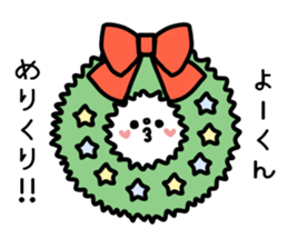 YO-KUN STICKERS sticker #14347484