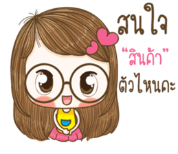 Hun yuri Lovely Girl Merchant (V.5) sticker #14347527