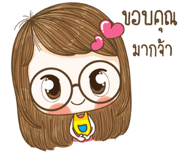Hun yuri Lovely Girl Merchant (V.5) sticker #14347535