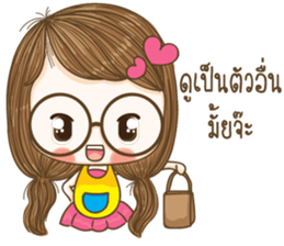 Hun yuri Lovely Girl Merchant (V.5) sticker #14347538