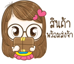 Hun yuri Lovely Girl Merchant (V.5) sticker #14347539