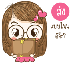 Hun yuri Lovely Girl Merchant (V.5) sticker #14347546