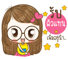 Hun yuri Lovely Girl Merchant (V.5) sticker #14347553