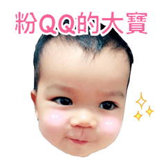 cute Da-Bao