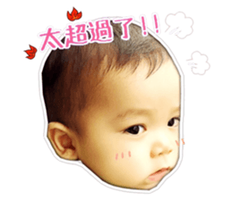 cute Da-Bao sticker #14348050