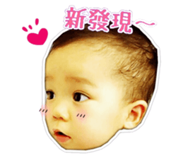 cute Da-Bao sticker #14348058