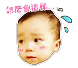 cute Da-Bao sticker #14348063