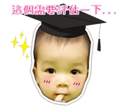 cute Da-Bao sticker #14348066