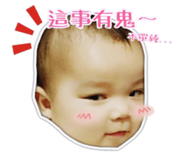 cute Da-Bao sticker #14348069