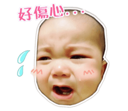 cute Da-Bao sticker #14348072