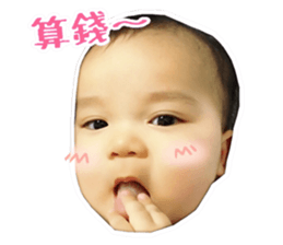 cute Da-Bao sticker #14348075