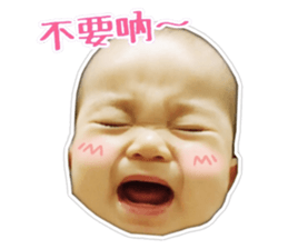 cute Da-Bao sticker #14348076