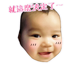 cute Da-Bao sticker #14348077