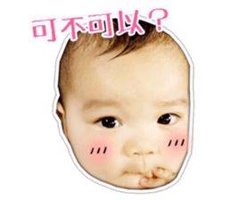 cute Da-Bao sticker #14348079