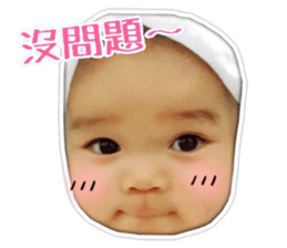 cute Da-Bao sticker #14348082
