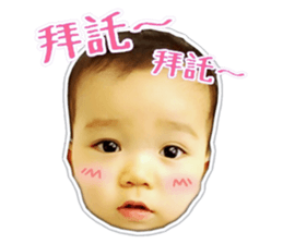 cute Da-Bao sticker #14348083