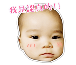 cute Da-Bao sticker #14348085