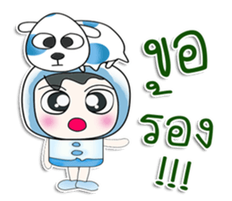 ..Mr. Sawamura.. and dog. >_< sticker #14348177