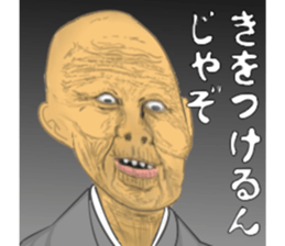 old coot Sticker 2 sticker #14348286