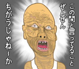 old coot Sticker 2 sticker #14348294