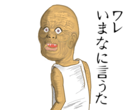 old coot Sticker 2 sticker #14348297