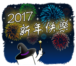 Stand up J tofu-XMAS&happy new year sticker #14348456