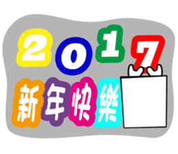 Stand up J tofu-XMAS&happy new year sticker #14348458