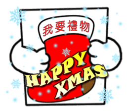 Stand up J tofu-XMAS&happy new year sticker #14348462