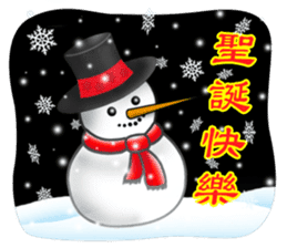 Stand up J tofu-XMAS&happy new year sticker #14348468