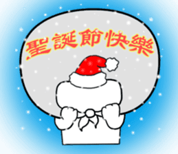 Stand up J tofu-XMAS&happy new year sticker #14348469