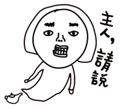 KA TREE's Daily Life sticker #14348471