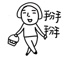 KA TREE's Daily Life sticker #14348473