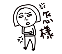 KA TREE's Daily Life sticker #14348479