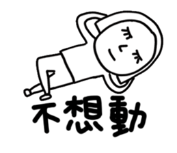 KA TREE's Daily Life sticker #14348483