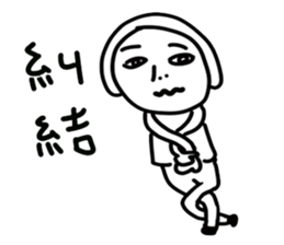 KA TREE's Daily Life sticker #14348492